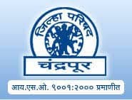 जिल्हा शल्य चिकित्सक, जिल्हा रुग्णालय, चंद्रपूर मध्ये 44 जागांसाठी भरती २०१९