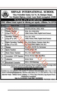 Shivaji International School Recruitment 2018