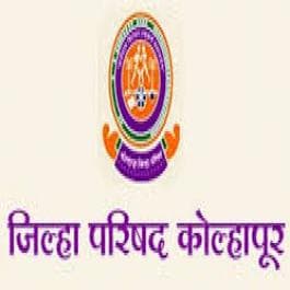 जिल्हा ग्रामीण विकास यंत्रणा कोल्हापूर मध्ये 05 जागांसाठी भरती २०१९
