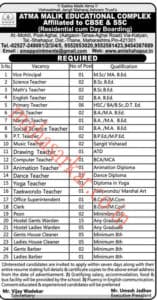 Atma Malik Education Thane Recruitment 2018 #67 Posts