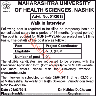 Maharashtra University of Health Science Recruitment 2018