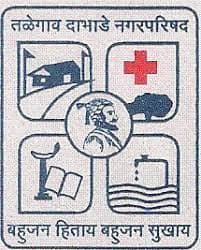 तळेगाव दाभाडे नगरपरिषद मध्ये कंत्राटी पद्धतीने मानधन तत्वावर “शहर समन्वयक” भरती जाहीर २०२४.