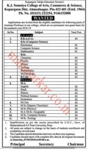 Kopargaon Education Society Recruitment 2018