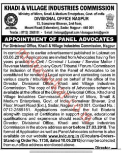 Divisional Office Nagpur Recruitment 2018