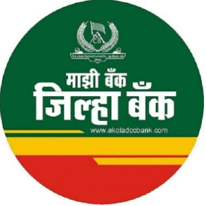 अकोला जिल्हा मध्यवर्ती सहकारी बँक लिमिटेड मध्ये नवीन 100 जागांसाठी भरती जाहीर २०२४.