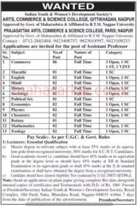 Indian Youth & Woman’s Development Society Recruitment 2018