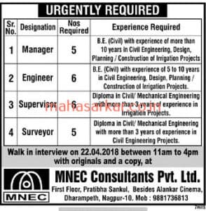 MAHA MNEC Recruitment 2018