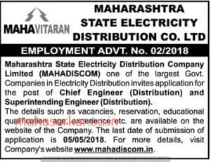 Snehalaya Ahmednagar Recruitment 2018