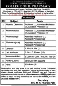 College of B.Pharmacy Shirur Recruitment 2018