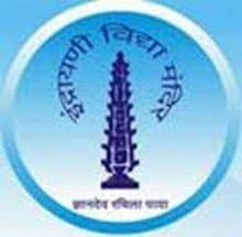 Indrayani Mahavidyalaya Pune Bharti 2026: इंद्रायणी महाविदयालय पुणे अंतर्गत नवीन 15 जागांसाठी भरती जाहीर २०२६.