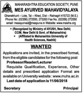 MES Ayurved Mahavidyalaya Recruitment 2018