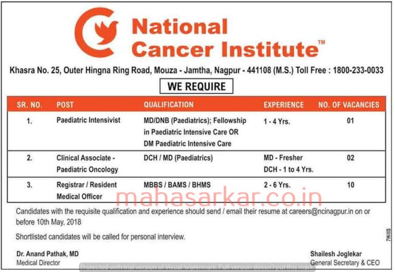 National Cancer Institute Nagpur Recruitment 2018