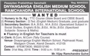 Dnyanganga English Medium School Recruitment 2018