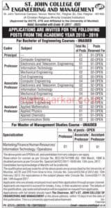 SGCEM Palghar Recruitment 2018