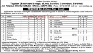 TCC Baramati Recruitment 2018