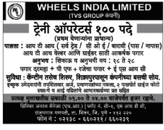 Wheels India Trainee Operator Recruitment 2019 #100 Posts