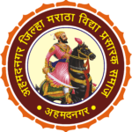 अहमदनगर जिल्हा मराठा विद्या प्रसारक समाज मध्ये नवीन 09 जागांसाठी भरती जाहीर २०२१.