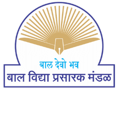 बाल विद्या प्रसारक मंडळ नाशिक मध्ये “लेखा लिपिक पदांचा” भरती जाहीर २०२४.