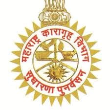 (MahaPrisons) महाराष्ट्र कारागृह विभाग पुणे नवीन 1800 जाहिरात प्रकाशित (Result Published)