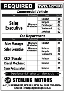 Sterling Motors Solapur Recruitment 2018