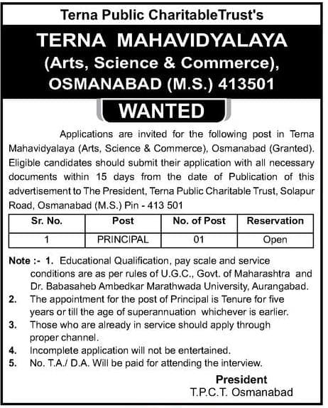 Terna Mahavidyalaya Osmanabad Recruitment 2018