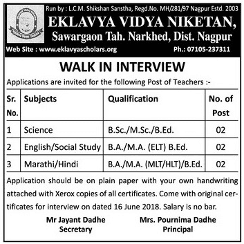 Eklavya Vidya Niketan Recruitment 2018