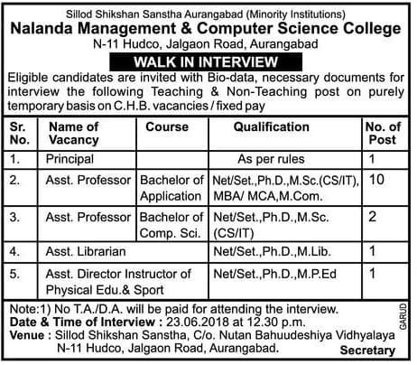 Nalanda College Recruitment 2018