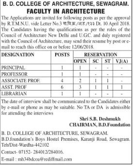 BDCOA Wardha Recruitment 2018