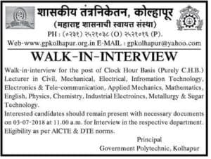 Government Polytechnic Kolhapur Recruitment 2018