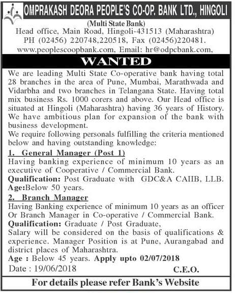 People’s Co-Op Bank Hingoli Recruitment 2018