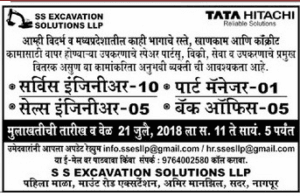 TATA Hitachi Maharashtra Recruitment 2018