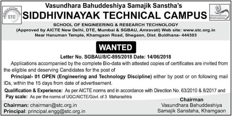 STC Buldhana Recruitment 2018