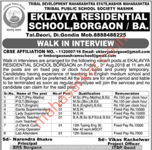 Tribal Public School Nashik Recruitment 2018