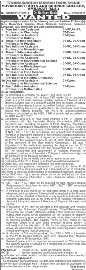 Yuvashakti College Amravati Recruitment 2018