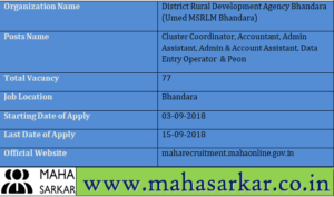 Umed MSRLM Bhandara Recruitment 2018