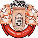 Ballarpur Nagarparishad Chandrapur Bharti 2025: बल्लारपूर नगरपरिषद, चंद्रपूर मध्ये ‘या’ रिक्त पदांची नवीन भरती सुरु २०२५.