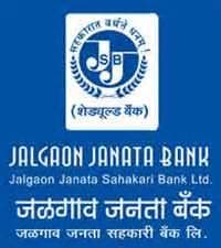 Jalgaon Janata Sahakari Bank Bharti 2025: जळगाव जनता सहकारी बँक लिमिटेड अंतर्गत ‘लिपिक’ रिक्त पदांची नवीन भरती सुरु २०२५.