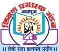 Shikshan Prasarak Mandal Akluj Bharti 2026: शिक्षण प्रसारक मंडळ अकलूज मध्ये नवीन 50 जागांसाठी भरती जाहीर २०२६.