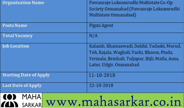 Pawanraje Loksamrudhi Multistate Osmanabad Recruitment 2018