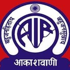 All India Radio Mumbai Bharti 2026: प्रसार भारती – आकाशवाणी मुंबई मध्ये विविध रिक्त पदांची भरती २०२६.