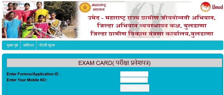 MSRLM Buldhana Recruitment Hall ticket Download