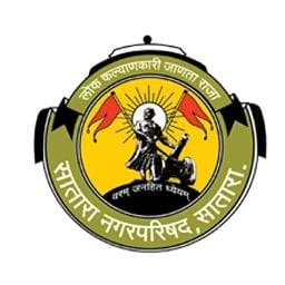 नगरपरिषद सातारा मध्ये 01 जागांसाठी भरती २०१८