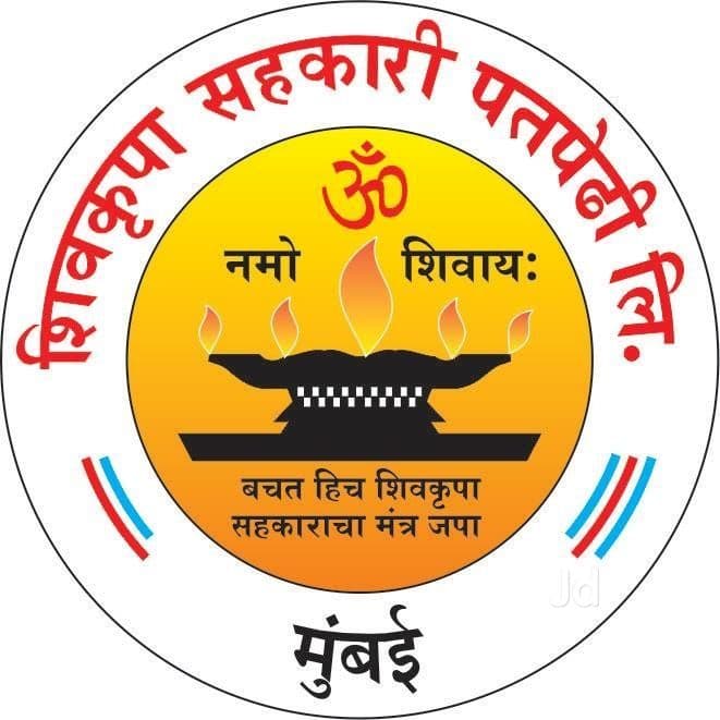 शिवकुपा पतपेढी लिमिटेड मुंबई मुख्य कार्यकारी अधिकारी पदाच्या भरती २०२४