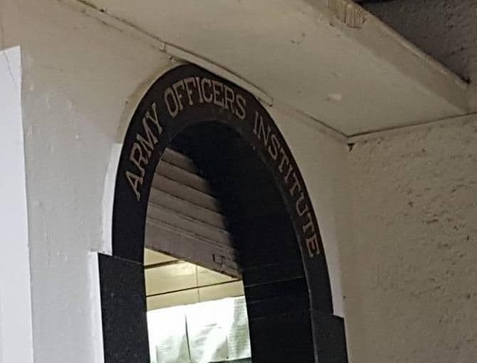 सेना अधिकारी संस्था जुहू मध्ये बिबिध या पदाच्या भरती २०१८