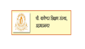 Shri Baneshwar College of Education Bharti 2025: श्री बाणेश्वर शिक्षण महाविद्यालय, अहिल्यानगर र्धा मध्ये विविध रिक्त पदांची भरती २०२५.