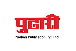 पुधारी पब्लिकेशन कोल्हापूर भरती २०२०