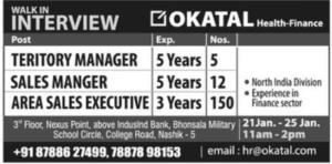 MAHA Okatal Finance Recruitment for 167 Posts