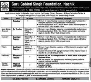 GGSF नासिक मध्ये 30 जागांसाठी भरती २०१९