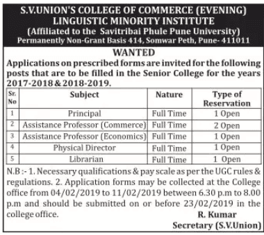 SV Unions College of Commerce Pune Recruitment 2019