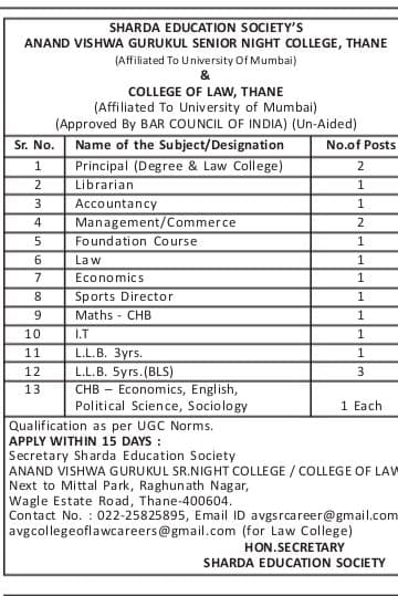 Thane Law College Recruitment 2019 For 20 Posts